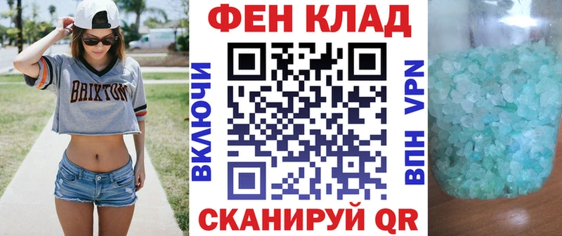 АМФЕТАМИН 98%  хочу   Бабаево 