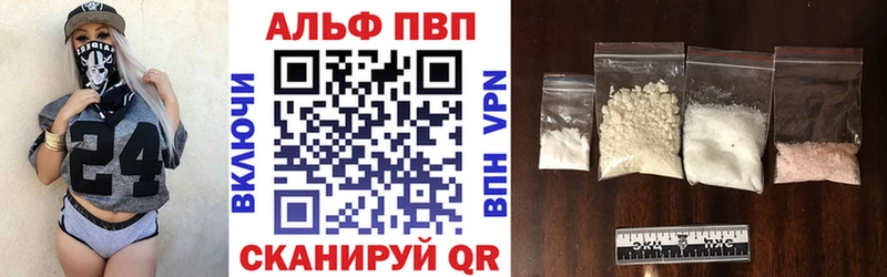 Alpha PVP Соль  kraken онион  Бабаево 