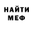 Кетамин VHQ WoltharRenegade