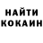 КЕТАМИН VHQ Daniel Gmboyan