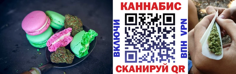 Еда ТГК конопля  Бабаево 