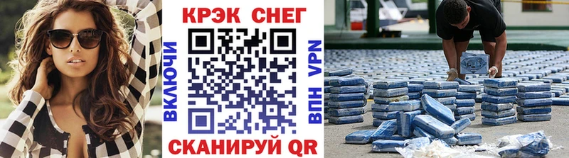 купить   Бабаево  КОКАИН 97% 