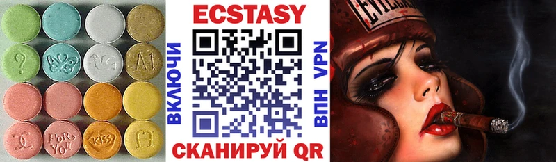 Экстази Punisher  Бабаево 