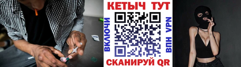 MEGA рабочий сайт  Бабаево  КЕТАМИН ketamine 
