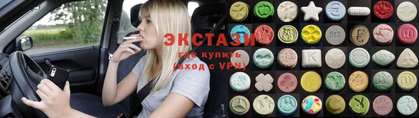 мяу мяу кристалл Семилуки