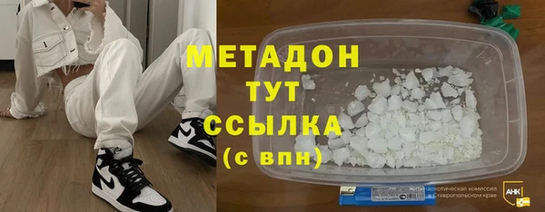 мяу мяу кристалл Семилуки