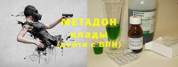 мяу мяу кристалл Семилуки
