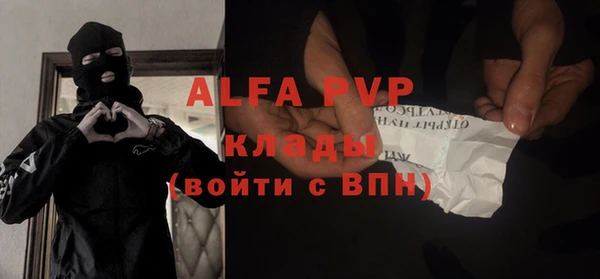 шишки Алексеевка