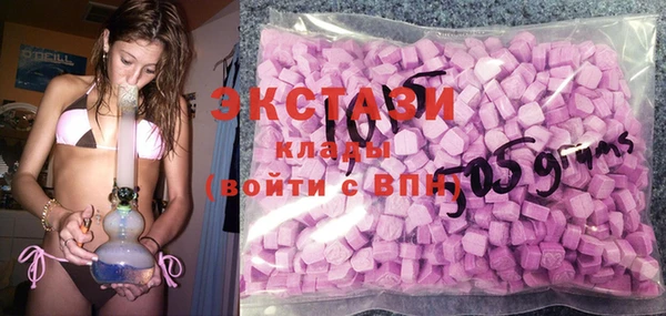 мяу мяу кристалл Семилуки