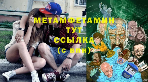 кристаллы Семикаракорск