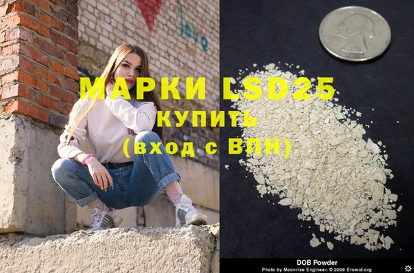 а пвп мука Семёнов