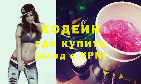 спайс Алзамай