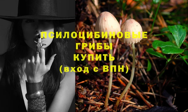 марихуана Алексин