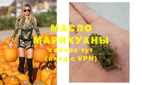 а пвп мука Семёнов