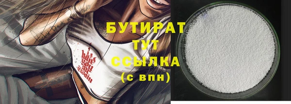 кристаллы Семикаракорск