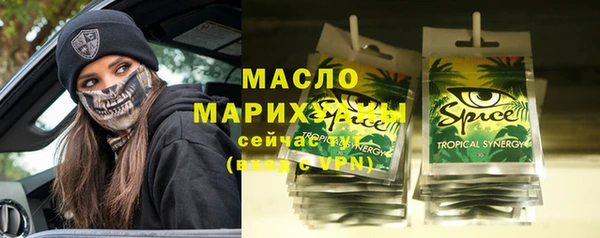 спайс Алзамай