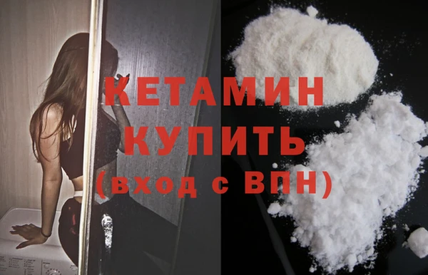 кристаллы Семикаракорск