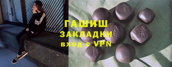 кристаллы Семикаракорск