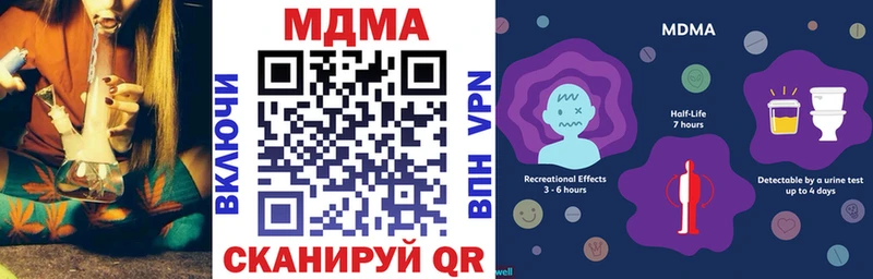 наркота  Бабаево  MDMA молли 