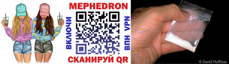 Мефедрон мука  Бабаево 