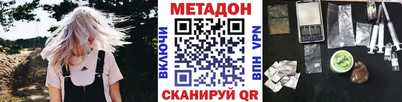 MEGA   купить закладку  Бабаево  Метадон methadone 