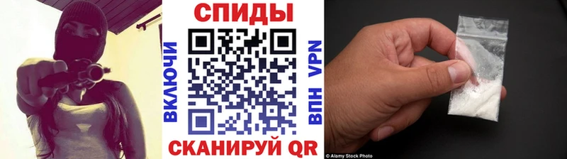 Первитин Декстрометамфетамин 99.9%  blacksprut вход  Бабаево  купить  