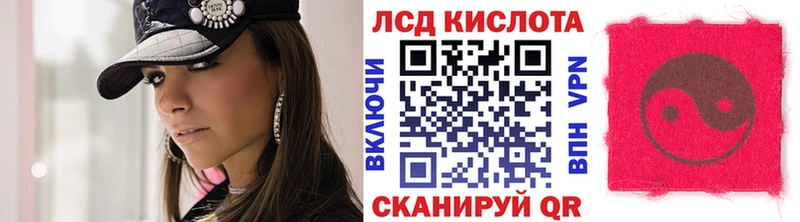 магазин    Бабаево  Наркотические марки 1,8мг 
