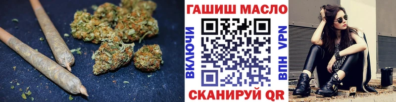 Дистиллят ТГК вейп площадка телеграм Бабаево продажа наркотиков